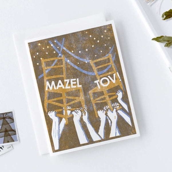Mazel Tov Wedding Letterpress Card
